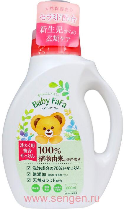 Жидкое средство для стирки NS FAFA JAPAN Complex Soap, с натуральным ароматом бергамота, 800мл.