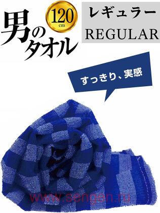 Мужская массажная мочалка для тела OHE Men's Towel Nylon Towel Regular, средней жесткости, синяя в полоску, размер 28Х120см.