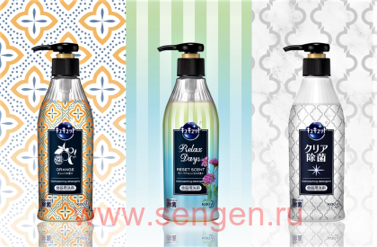 Средство для мытья посуды, овощей и фруктов KAO Cucute Dish Detergent, аромат апельсина, 300мл.