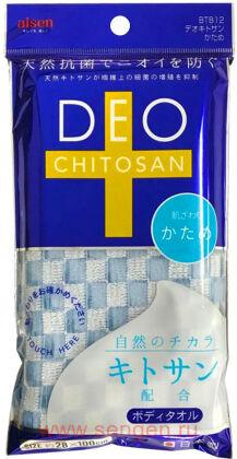 Массажная мочалка AISEN Deo-chitosan, с хитозаном и дезодорирующим эффектом, жесткая, бело-голубая, 28Х100см.