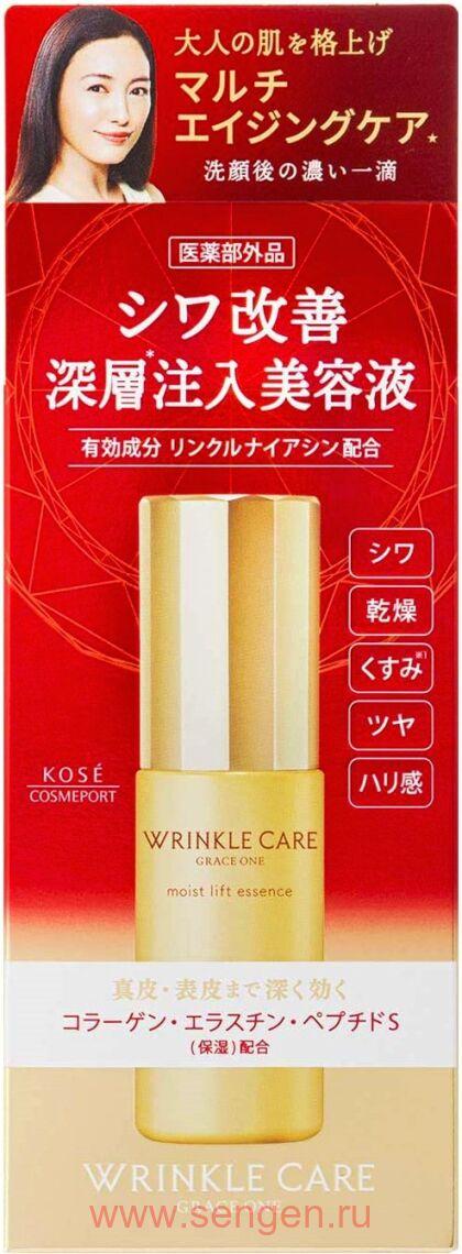 Увлажняющая эссенция для лица KOSE Grace One Wrinkle Care Moist Lift Essence, против морщин, с лифтинг эффектом, 50мл.