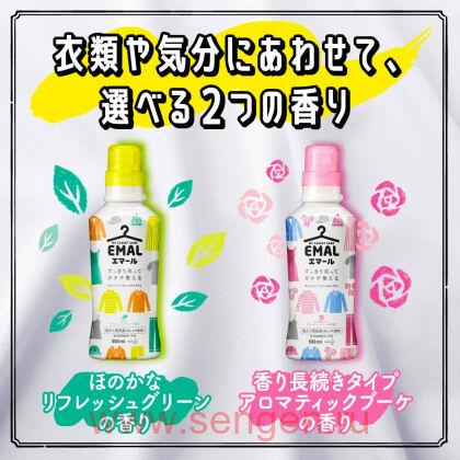 Средство для деликатной стирки KAO Aimard Aromatic Bouquet, с ароматом цветов, запасной блок, 400мл.