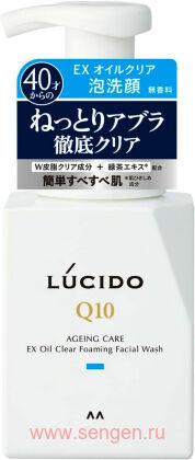Мужская пенка для умывания MANDOM Lucido EX Oil Clear, с коэнзимом Q10 и экстрактом зеленого чая, без аромата, помпа 150мл.