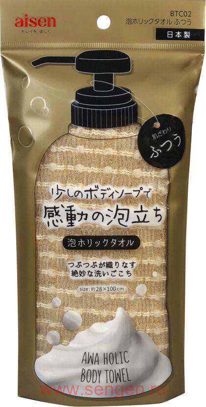 Массажная мочалка AISEN Foam Holic средней жесткости, бежевая, 28Х100см.