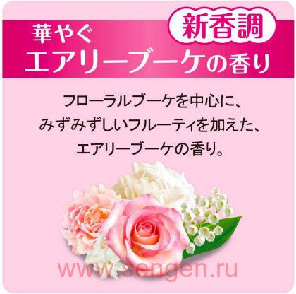 Жидкое увлажняющее мыло для тела COW Bouncia Airy Bouquet, с маслом ши, коллагеном и гиалуроновой кислотой, 500мл.