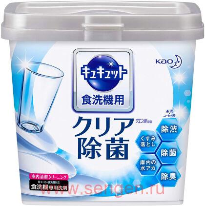 Порошок для посудомоечной машины КАО CUCUTE CITRIC, с ароматом грейпфрута, 680гр.