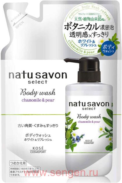 Жидкое мыло для тела KOSE Softymo Natu Savon Body Wash Refresh, освежающее, с натуральными ингредиентами, с ароматом ромашки и груши, мягкая упаковка, 360мл.