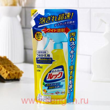 Чистящее средство для ванной комнаты LION Look Spray For Bathroom, с ароматом апельсина, сменная упаковка, 350мл.