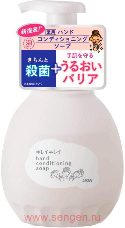 Нежное мыло-пенка KireiKirei Conditioning Soap, с увлажняющими компонентами, для бережного ухода за кожей рук, 450мл.