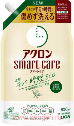 Жидкое средство для стирки деликатных тканей LION Acron Smart Care, со смягчающими компонентами, с ароматом зеленых цитрусовых, мягкая упаковка с крышкой 820мл.