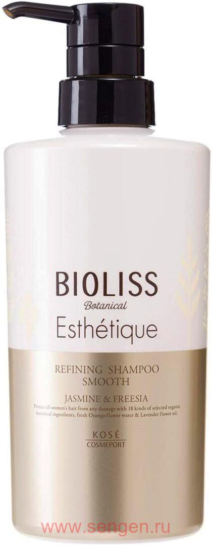 Шампунь для волос KOSE Bioliss Botanical Esthetique Refining Shampoo Smooth, для придания гладкости и блеска волосам, с ароматом жасмина и фрезии, 500мл.