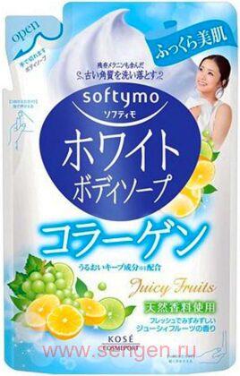 Жидкое мыло для тела KOSE Softymo White Body Soap Collagen, с коллагеном и ароматом свежих фруктов, мягкая упаковка, 420мл.