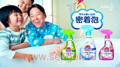 Чистящий спрей-пенка для ванной комнаты KAO Bath Magiclean Green Herb, с ароматом трав, 380мл.