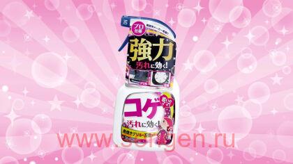 Чистящее средство для кухни YUWA Home Care Series Burnt Dirt Clean, против пригоревших загрязнений, спрей, 400мл.