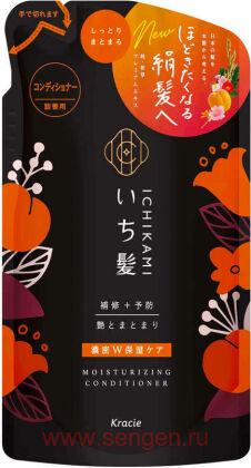 Кондиционер для интенсивного увлажнения поврежденных волос KRACIE Ichikami Double Moisturizing Care, с ароматом абрикоса и цветущей горной вишни, сменная упаковка 330г.