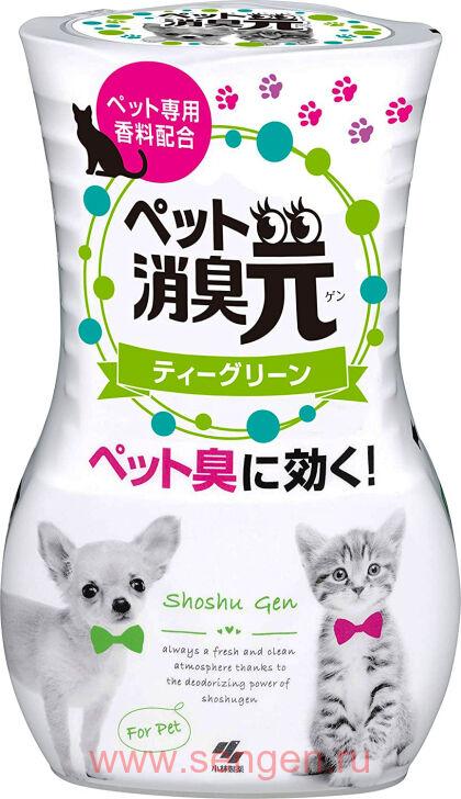 Жидкий дезодорант для устранения запаха домашних животных KOBAYASHI Shoshugen for Pets Tea Green, с ароматом зеленого чая, 400мл.
