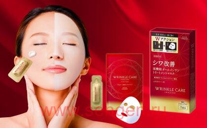 Двухэтапная тканевая маска для лица KOSE Grace One Wrinkle Care Double, разглаживающая морщины, с цветочным ароматом (в упаковке: 7ампул с кремообразной эссенцией + 7масок).