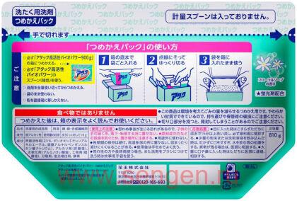 Концентрированный стиральный порошок KAO Attack Highly Active Bio Power, с комплексом активных биоэнзимов, с нежным цветочным ароматом, запасной блок, 810г.