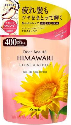 Шампунь KRACIE Dear Beaute Himawari Gloss & Repair, с растительным комплексом для восстановления блеска поврежденных волос, с цветочным ароматом и нотками персика, мангустина и муската, сменная упаковка 400мл.