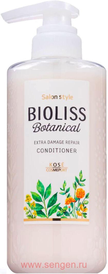 Восстанавливающий кондиционер для поврежденных волос KOSE Bioliss Botanical Extra Damage Repair, содержащий натуральные и растительные ингредиенты, с цветочно-фруктовым ароматом, 480мл.