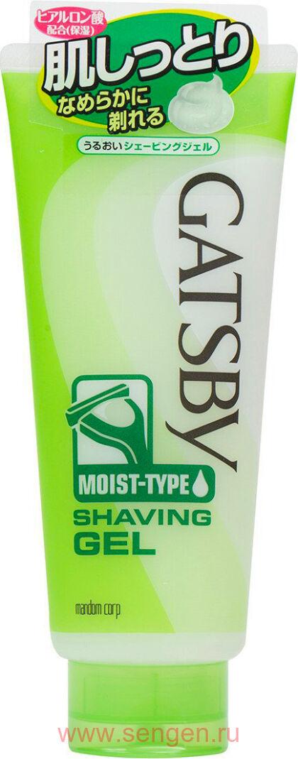 Гель для бритья с увлажняющим эффектом MANDOM Gatsby Moisturizing Shaving Gel, с цитрусовым ароматом, 205г.