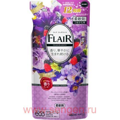 Кондиционер-смягчитель для белья КАО Flare Fragrance Dressy & Berry (аромат цветов и ягод), 480мл.