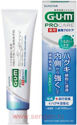 Зубная паста SUNSTAR Gum ProCare Moisturizing Type, для защиты дёсен и предотвращения заболеваний пародонта, с витаминами En и B6 и маслом авокадо, с освежающим вкусом мяты, 85г.