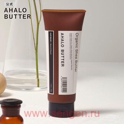 Увлажняющая и восстанавливающая маска для волос AHALO BUTTER Moist&Repair Mask, с органическими маслами и керамидами, 200г.