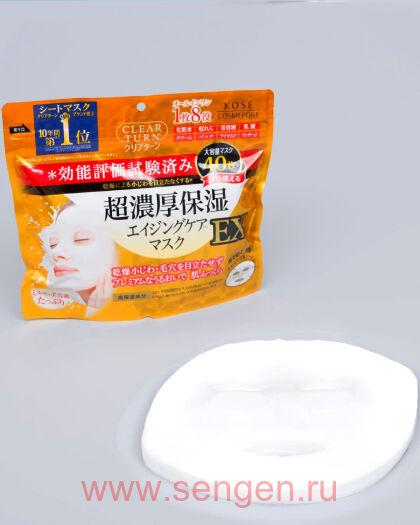 Тканевая маска для лица KOSE Clear Turn Moisturizing Mask EX, интенсивно увлажняющая, с коэнзимом Q10, коллагеном и гиалуроновой кислотой, 40шт.