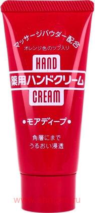 Лечебный питательный крем для рук FINETODAY Hand Cream More Deep, туба 30г.