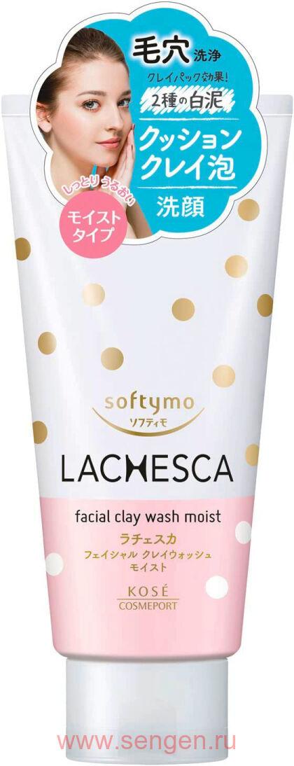 Пенка для умывания увлажняющая KOSE Softymo Lachesca Clay Wash Moist, с белой глиной и гиалуроновой кислотой, 130г.