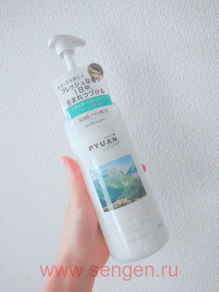 Кондиционер для волос KAO Merit Pyuan "Natural", с ароматом мяты и ландыша, 425мл.