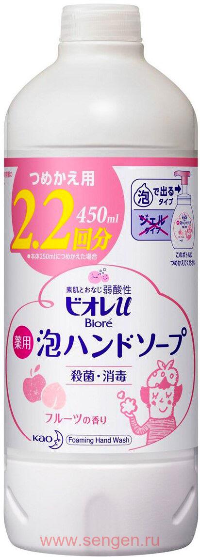 Пенное мыло для рук KAO Biore U Foaming Hand Soap Fruit Aroma, с антибактериальным эффектом и ароматом фруктов, сменная упаковка, 450мл.
