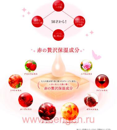 Многофункциональная увлажняющая эссенция KOSE Grace One Moist Lift Perfect Essence, для ухода за зрелой кожей лица, с нежным ароматом прованской розы, 230мл.