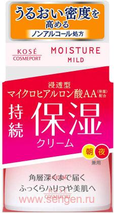 Интенсивно увлажняющий крем KOSE Moisture Mild Cream, с гиалуроновой кислотой и коллагеном, 60г.
