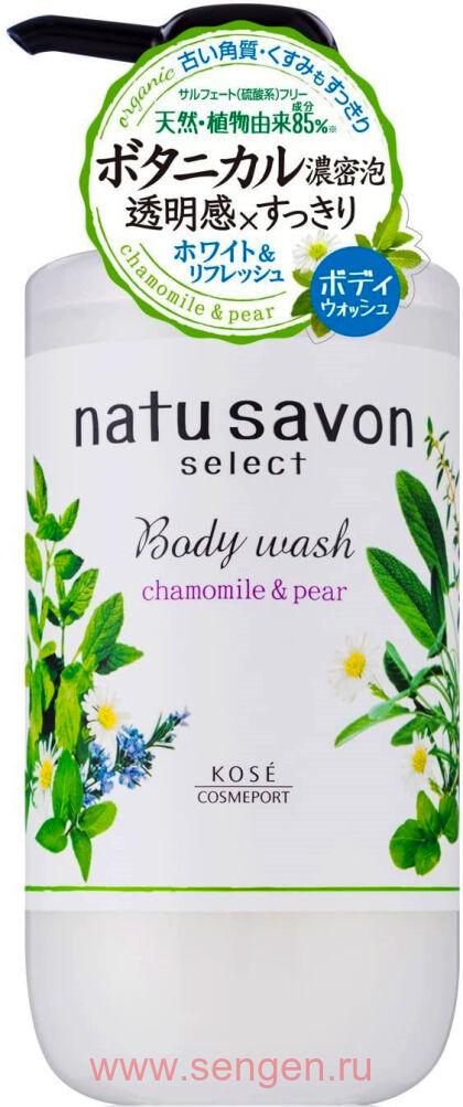 Жидкое мыло для тела KOSE Softymo Natu Savon Body Wash Refresh, освежающее, с натуральными ингредиентами, с ароматом ромашки и груши, 500мл.