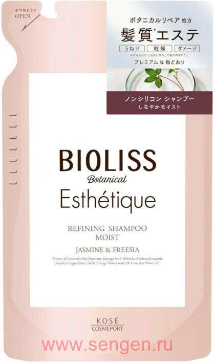 Шампунь для волос KOSE Bioliss Botanical Esthetique Refining Moist, увлажняющий, с ароматом жасмина и фрезии, мягкая упаковка, 400мл.