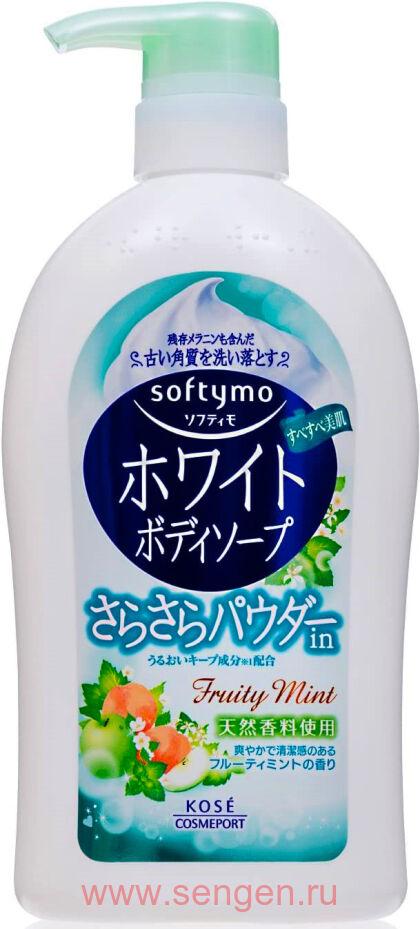 Жидкое мыло для тела KOSE Softymo White Body Soap Powder In, с растительной микропудрой и освежающим ароматом мяты и фруктов, 600мл.