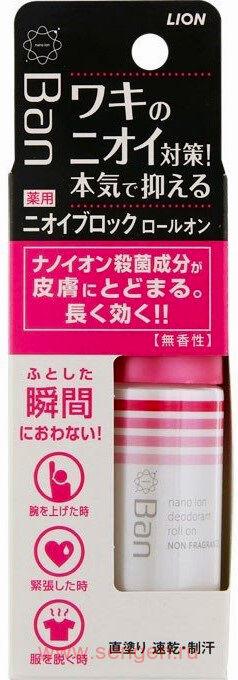 Дезодорант-антиперспирант роликовый LION Ban Roll On, нано-ионный, без аромата, 40мл.