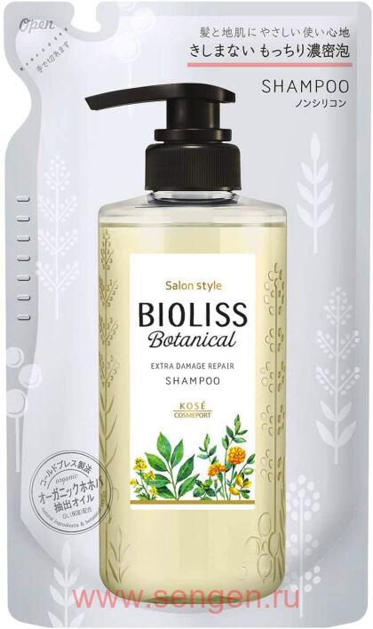 Восстанавливающий шампунь для поврежденных волос, KOSE Bioliss Botanical Extra Damage Repair, содержащий натуральные и растительные ингредиенты, с цветочно-фруктовым ароматом, мягкая упаковка, 340мл.