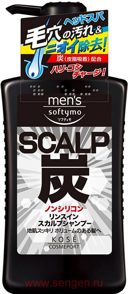 Мужской шампунь с древесным углем KOSE Mens Softymo Scalp Shampoo Charcoal, глубокое очищение и объем, с ароматом мяты и цитрусовых, 550мл.