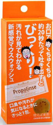 Ополаскиватель для полости рта PIERAS Propolinse Handy Pouch 6P, с индикацией загрязнения, с прополисом, карманная упаковка, 6 саше по 12 мл.