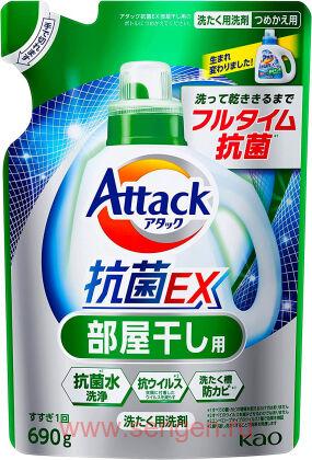 Жидкое средство для стирки белья KAO Attack Antibacterial EX, с антибактериальным эффектом, с ароматом свежей зелени, мягкая упаковка, 690г.