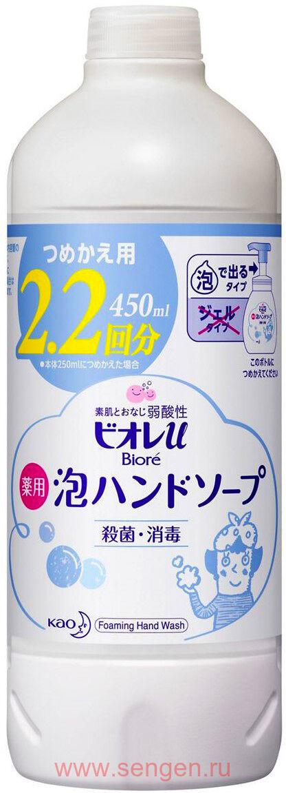 Пенное мыло для рук KAO Biore U Foaming Hand Soap, с антибактериальным эффектом, для всей семьи, с ароматом свежести, сменная упаковка, 450мл.