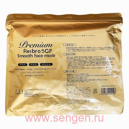 Маски для лица SPC Resbro 5GF, для омоложения и ревитализации кожи, (5 видов факторов роста EGF), 40шт.