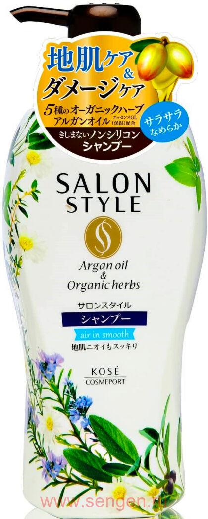 Шампунь для волос KOSE Salon Style Air in Smooth, разглаживающий, с органическими маслами, с ароматом цветов и трав, 500мл.
