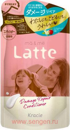Бессульфатный восстанавливающий кондиционер для волос KRACIE Ma & Me Latte Damage Repair, с молочными протеинами, с ароматом яблока и цветков апельсина, сменная упаковка 360г.
