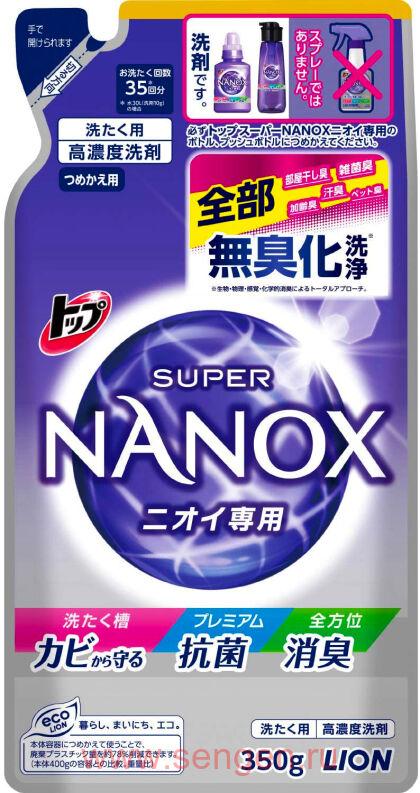 Концентрированное жидкое средство для стирки белья LION Top Super Nanox, для контроля за неприятными запахами, сменная упаковка, 350г.