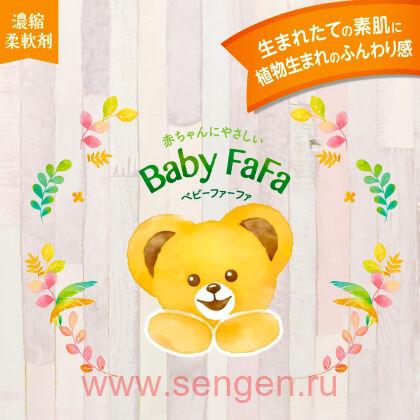 Кондиционер для белья NS FAFA JAPAN Concentrated Softener, с натуральными молочными церамидами и эфирным маслом бергамота, 600мл.