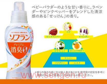 Кондиционер для белья LION Soflan Premium Aroma Soap, с ароматом душистого мыла, бутылка с колпачком-дозатором, 550мл.